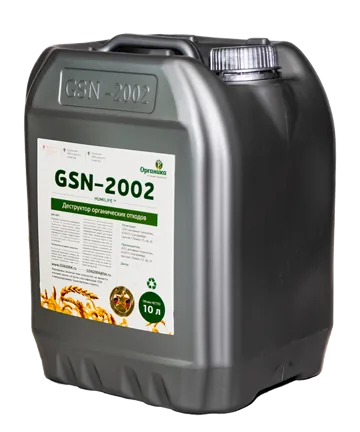 Канистра GSN-2002 HUMILIFE