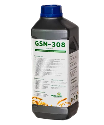 Канистра GSN-308
